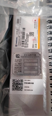 20C1969 koppelomvormer radiator Liugong Graafmachine CLG920 CLG922 CLG923 CLG925 Graafmachine Filter